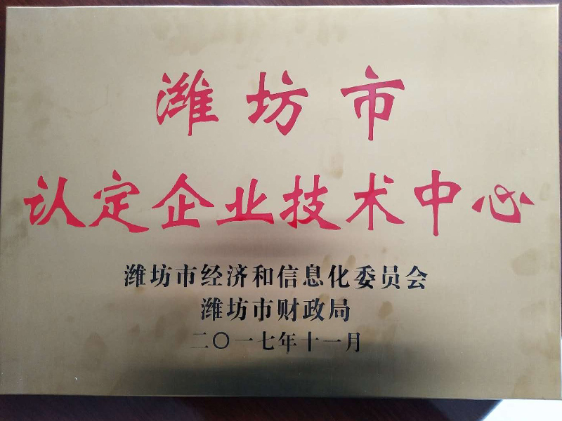 認定企業(yè)
